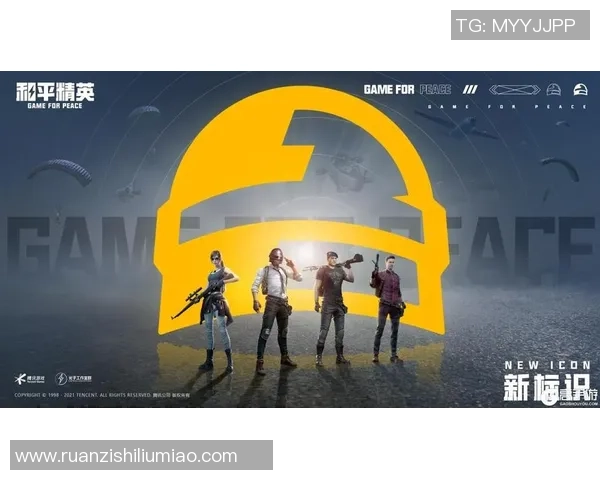 和平精英战术解析：BLG战队的灵活转换体系与实战应用