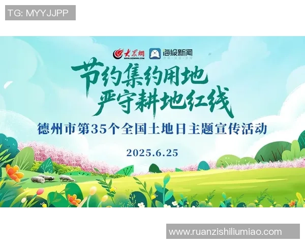 重磅专题:成都网球队如何通过创新反击实现突破与发展